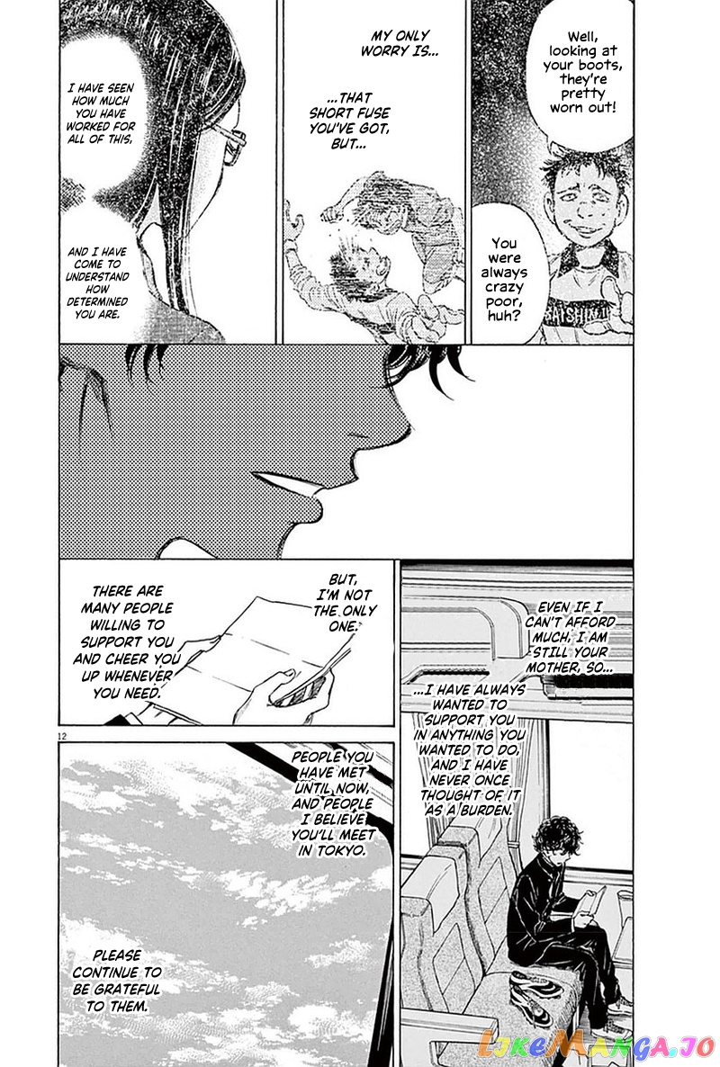 Ao Ashi, Chapter 22 image 12